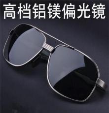 厂家直销 2014新款铝镁偏光太阳镜 男士墨镜驾驶镜 蛤蟆眼镜批发