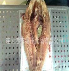 厂家直销，QS认证，精心调味黄海野生淡干大黄鱼片30元一条1.2斤