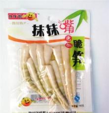 泡椒脆筍100g 抹抹嘴四川特產(chǎn) 好食品制造好生活 較好吃