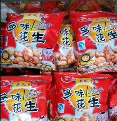 供应 多味花生 来自炒货世家的产品 3种口味 一箱10斤