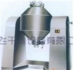 GSZ-TF系列双锥回转式真空干燥机
