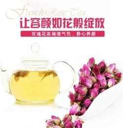 一件代發(fā)平陰玫瑰花茶散裝批發(fā) 正品包裝紅玫瑰2015新貨量大從優(yōu)