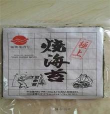厂家直销批发 即食干制水产品 高品质寿司海苔紫菜 50枚*84/箱