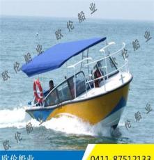 7.5米铝合金小型艇,可做旅游观光艇,观光快艇,观光游艇