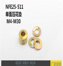 65MN单面齿锁紧垫圈 NEF25-511 防松防滑垫圈304不锈钢