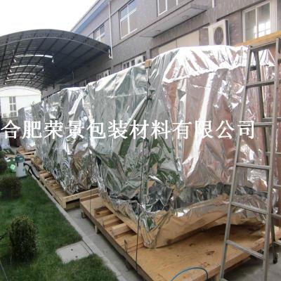 深圳定制進(jìn)出口機(jī)械包裝鋁箔立體袋