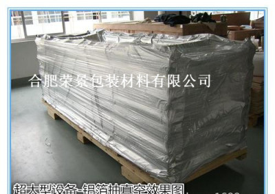 寧波專業(yè)定制純鋁箔四方袋 立體袋