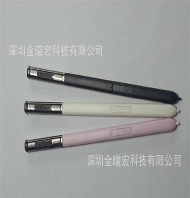 批发，三星note3 电磁笔，手写笔，触控笔 ，磁控笔，一件起批