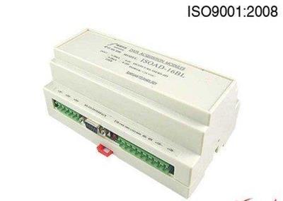 ISOAD16 U(A)-485/232系列 16通道模拟信号隔离采集AD转换器