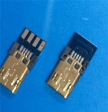 Micro USB公头 5P公头短体 正反插插头 镀金带板