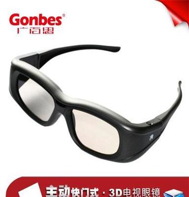 3D眼镜 红外3D立体眼镜 3D主动快门式眼镜 G05-IR