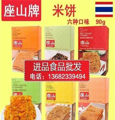 黑熊部落(在线咨询)_进口食品