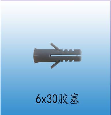 深圳鸿源大量紧固塑胶墙塞 膨胀螺丝管量大从优