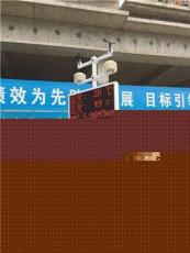 深圳龙岗JJY-C01噪声监控仪-工业扬尘传感器-PM2.5监测平台环境系统报价
