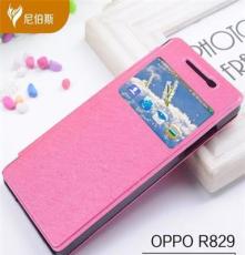 厂家直销 可混批OPPO r829手机保护皮套手机壳 R831手机套手机壳