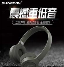 深圳蓝牙耳机工厂 csr千元音质头戴式 运动蓝牙耳机定制加工