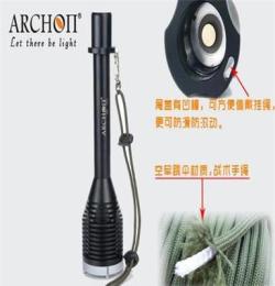 潛水手電筒