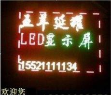 番禺LED顯示屏 優惠的廠家 延耀制造-廣州市最新供應