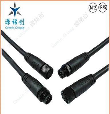 M12金属螺帽四芯公母对接防水连接器/LED/路灯/尼龙防水接头