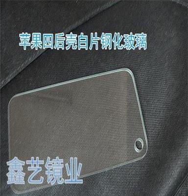 免费打样品苹果后盖玻璃iphone4后壳1比1钢化玻璃镜片盖板iphone5