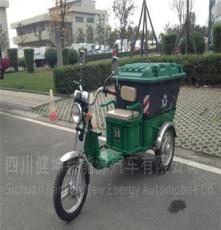 陕西省三轮电动垃圾车，电动保洁车，三轮环卫车，厂家直销
