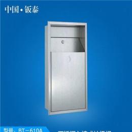 2016最新公共卫浴专用 上海·钣泰 入墙式不锈钢垃圾箱 BT-610A