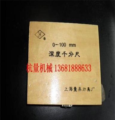 上量分廠游標(biāo)萬能角度尺0-320° 角度都可以量