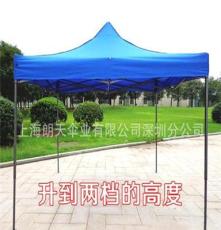 朗天伞业 厂家热销 供应新款户外展览帐篷 可印制企业LOGO