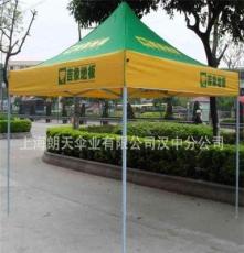朗天伞业 品质保证 供应全新户外广告展览帐篷 可定制定做