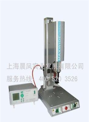 江苏太仓明和超声波焊接机