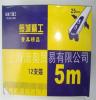 长城精工 全新款钢卷尺 5米 5m*25mm CCJG-570E