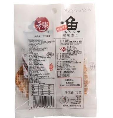 元臻 正品热卖鲜烤鲅鱼16g 烤鱼片干办公室休闲零食 即食海鲜