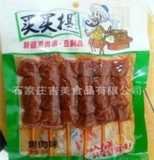 專業(yè)銷售 80g烤肉味麻辣豆制品 美味麻辣食品批發(fā)