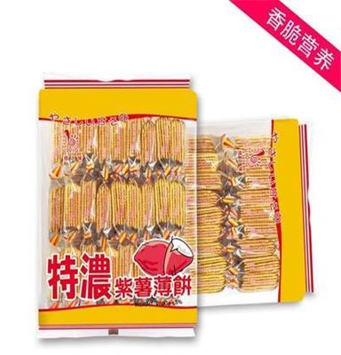 特鲜起士薄饼300g 进口饼干批发 休闲食品