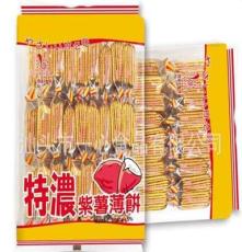 特濃紫薯薄餅300g 進(jìn)口餅干批發(fā) 休閑食品