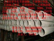 S不锈钢无缝管-现货价格-天津市最新供应