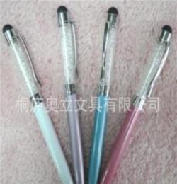 厂家直供施华洛世奇水晶笔，高端手写笔，触控笔，IPHONE电容笔