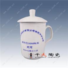 陶瓷茶杯专业生产定制 陶瓷礼品定制