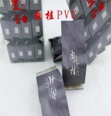 武夷岩茶大红袍肉桂系列125克包装茶--肉桂PVC