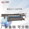 宁夏亚克力广告牌uv打印机设备PVC板彩印机
