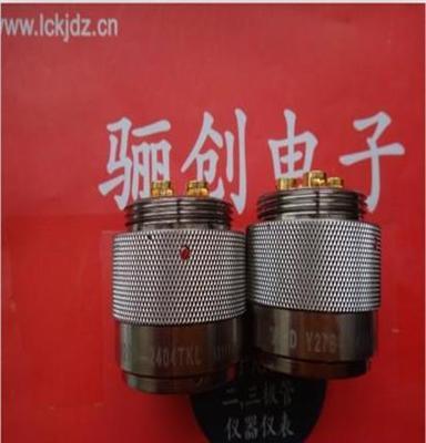 连接器JS27A-14ZH（百年澳网）军品质量 民品价格