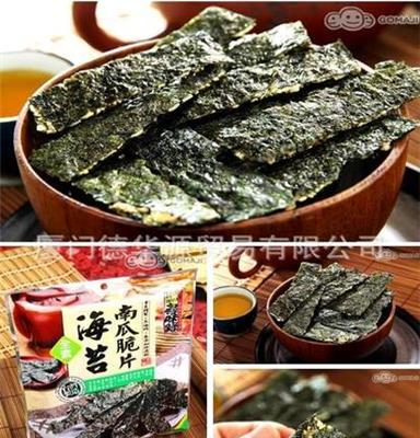 供应台湾原装进口 寻味录海苔 南瓜脆片 杏仁脆片 纯素食食品