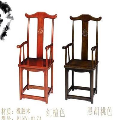 PLNY-017A 规格60*50*108CM 橡胶木材质 实木打造官帽椅