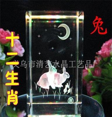 厂家直销 水晶工艺品 水晶内雕 12生肖 兔 创意生日礼物