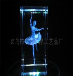 厂家直销 水晶工艺品 水晶内雕 芭蕾舞 创意礼品