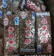 流通貨 實(shí)體銷量火爆 大量供應(yīng) 誠信食品 山楂雪花開胃片 糖山楂