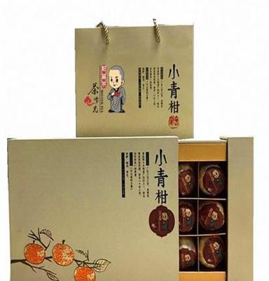 中秋礼品、春节礼品、商务礼品，选茶师兄茶礼小青柑，厂家直供