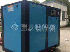供应重庆四川空压机 螺杆式空压机 可变频 省电节能50%