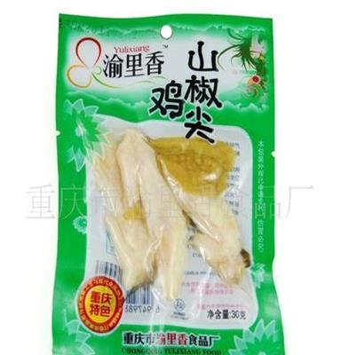 渝里香 休闲食品 山椒鸡翅 泡椒鸡翅 泡椒鸡尖30g