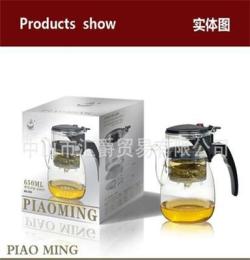 廠家批發700ml飄逸杯，套裝茶壺，玻璃花茶壺 功夫茶具